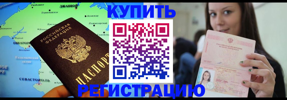 регистрация для дет. сада в Кинеле